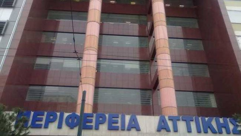 Στήριξη της Περιφέρεια Αττικής σε δομές φιλοξενίας προσφύγων και φυλακές