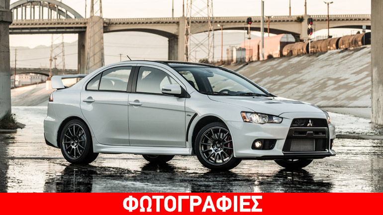 Με 88.888 δολάρια πήρες το πρώτο Lancer Evo Final Edition