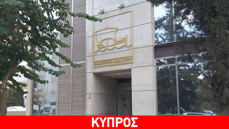 Δεύτερο πτωτικό σερί για το Χρηματιστήριο Αξιών Κύπρου