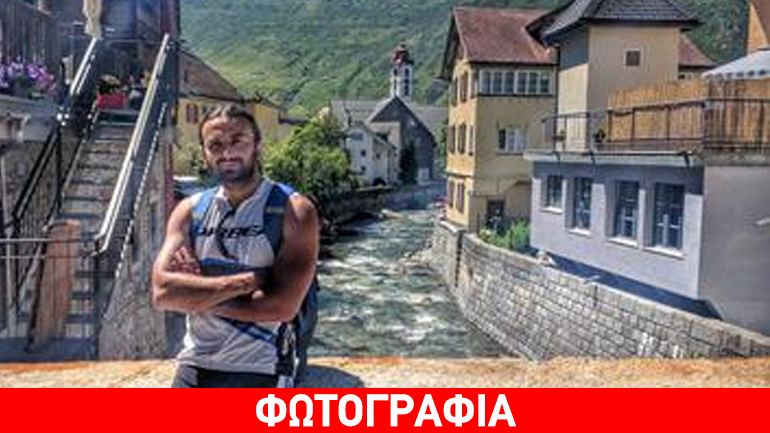 Φυσικός από την Κοζάνη διέσχισε την Ευρώπη με ποδήλατο