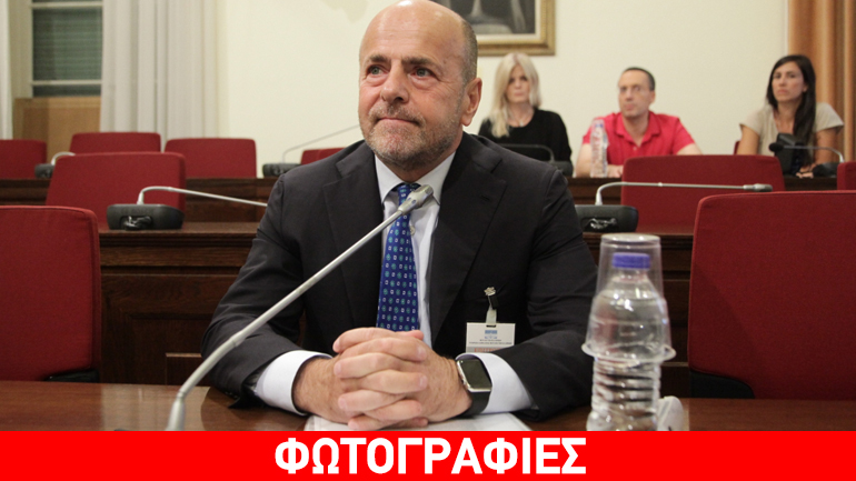 Στην Εξεταστική Επιτροπή  κατέθεσε ο Γ. Αλαφούζος