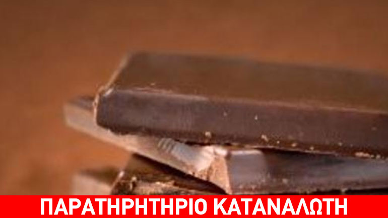 Η IKEA ανακαλεί έξι προϊόντα σοκολάτας