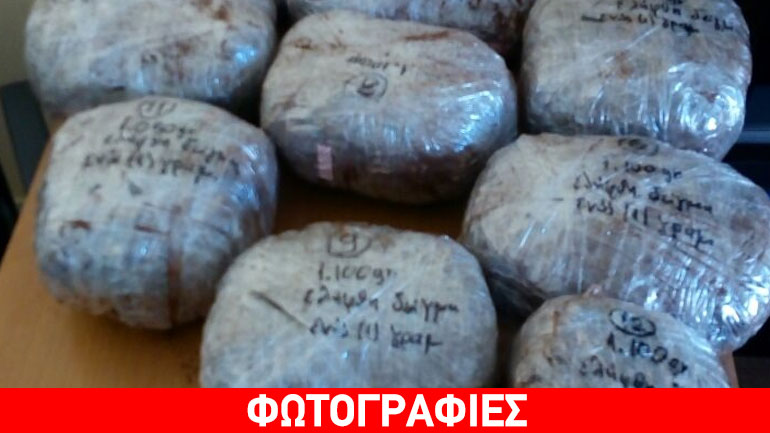 Ιωάννινα: Μετέφερε με το ΚΤΕΛ 12,5 κιλά κάνναβης