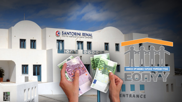 “Όμηροι” του ΕΟΠΥΥ