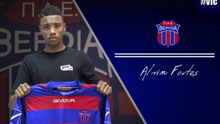 Πήρε Ματέους Φόρτες η Βέροια