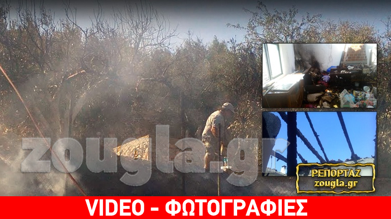 Κάηκε σπίτι στην Κερατέα
