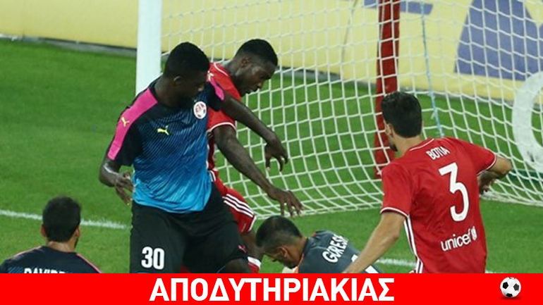 «Ποιoς Ολυμπιακός» πανηγυρίζουν ΠΑΟΚ, Παναθηναϊκός, ΑΕΚ