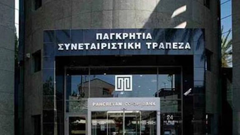 Σημαντική συμφωνία της Παγκρήτιας Τράπεζας με την Ευρωπαϊκή Τράπεζα Επενδύσεων