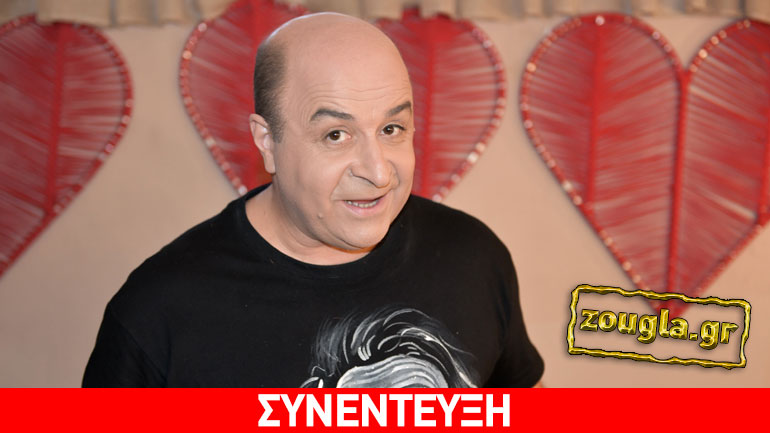 Ο Μάρκος Σεφερλής αποκαλύπτει στο zougla.gr τα άμεσα σχέδια του για θέατρο και τηλεόραση