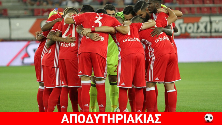 Για πατσαβούρες ο προπονητής του Ολυμπιακού