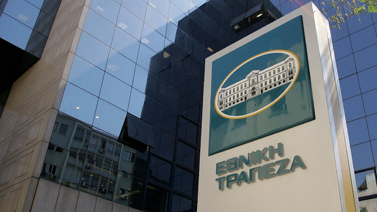 Αλλαγές στο Διοικητικό Συμβούλιο της Εθνικής Τράπεζας