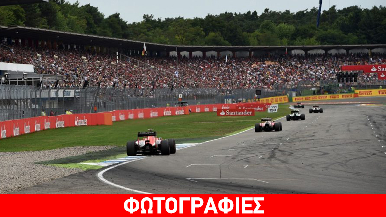 Το πρόγραμμα του GP Γερμανίας