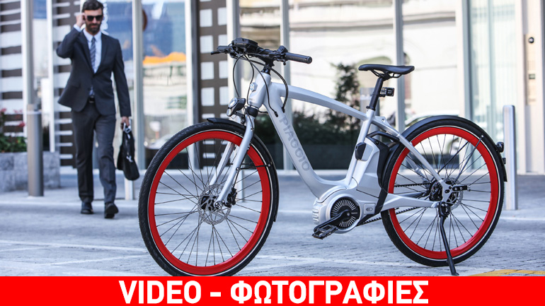 Εκπληκτικό ποδήλατο από την Piaggio