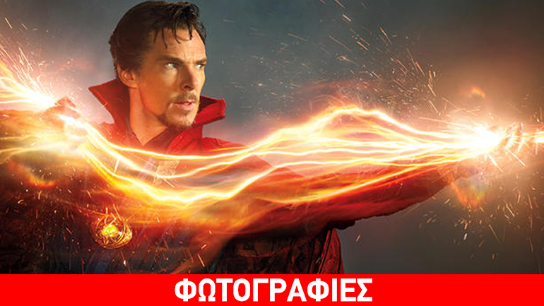 Η νέα αφίσα του «Doctor Strange» αποκαλύπτει τον Benjamin Bratt ως μέλος του καστ
