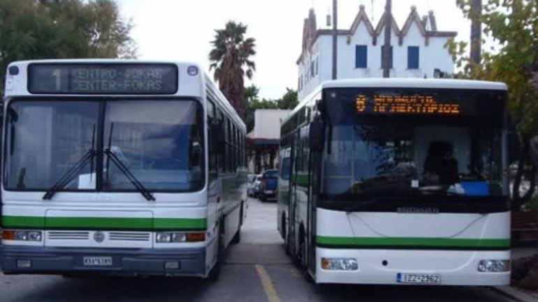 Κως: Δωρεάν η δημοτική συγκοινωνία το Σάββατο