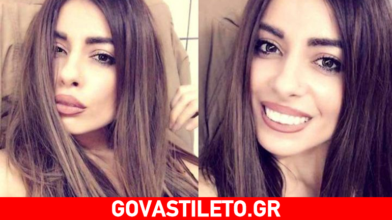 Μίνα Αρναούτη: Η νέα φωτογραφία και το αινιγματικό μήνυμα στο Instagram