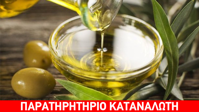 Εξάρθρωση δικτύου διακίνησης νοθευμένων ελαιόλαδων στη Βόρειο Ελλάδα