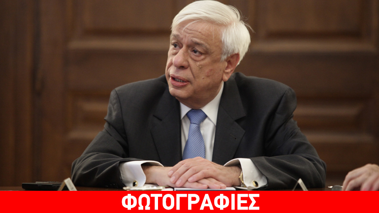 Π. Παυλόπουλος: «Τα λάθη του πρώτου μνημονίου ταλανίζουν ακόμα τη χώρα»