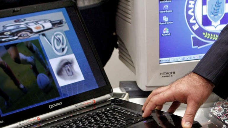 H μαύρη λίστα του διαδικτυακού τζόγου