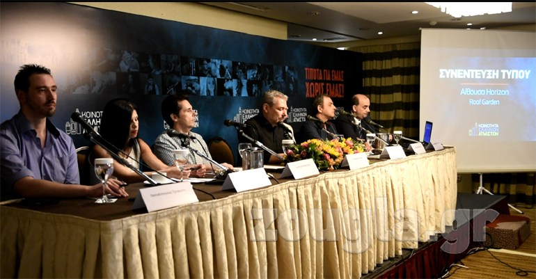 Η Κοινότητα Ελλήνων Ατμιστών σε παλαιότερη συνέντευξη τύπου