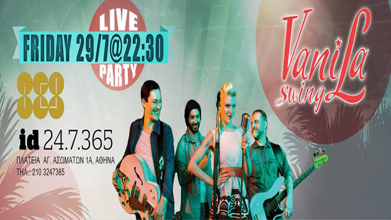 Οι Vanila Swing Live σήμερα στο id 24.7.365