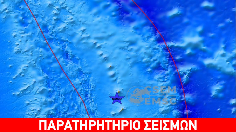 Σεισμική δόνηση 7,7R στις Μαριάνες Νήσους