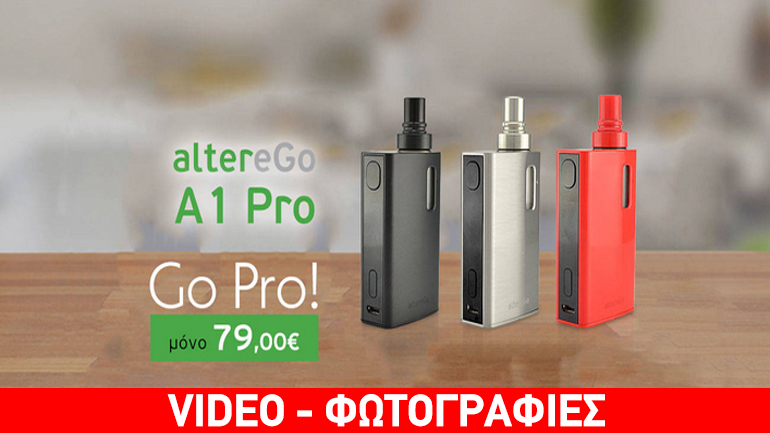 Gadget ή ηλεκτρονικό τσιγάρο; Το A1 Pro της alter eGo συνδυάζει τα πάντα και σας προσφέρει την απόλυτη εμπειρία ατμίσματος!