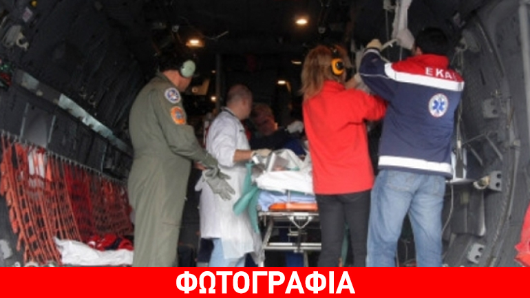 Κρήτη: Αερογέφυρα ζωής πολυτραυματιών με C-130