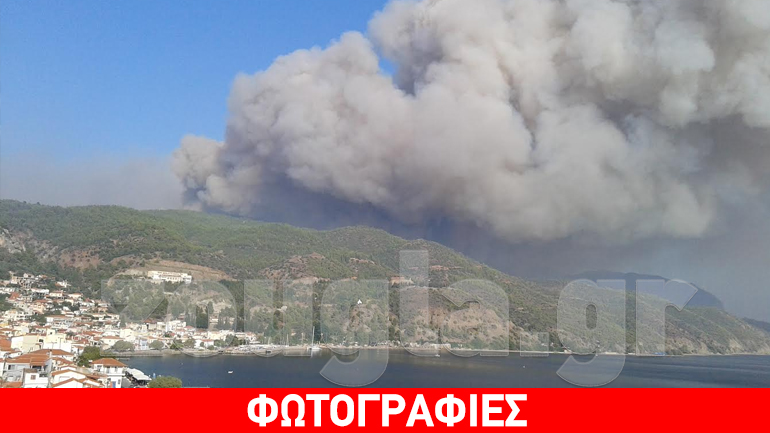 Mεγάλη πυρκαγιά στη Φαράκλα της Βόρειας Εύβοιας Mεγάλη πυρκαγιά στη Φαράκλα της Βόρειας Εύβοιας