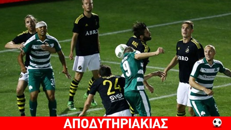 Διμοιρία λεγεωνάριων ο παναθηναϊκός