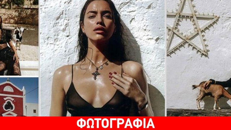 Eντυπωσιακή φωτογράφιση με χρώματα Μεσογείου στην Vogue