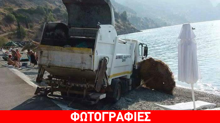 Δείτε τι έγινε όταν το απορριματοφόρο πήγε σε παραλία