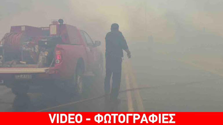 Πυρκαγιά στο Ναύπλιο