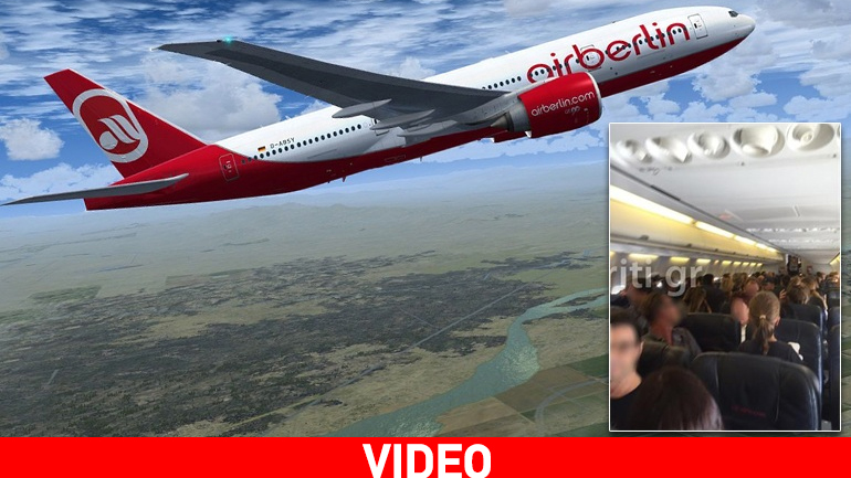 Περιπέτεια στον αέρα