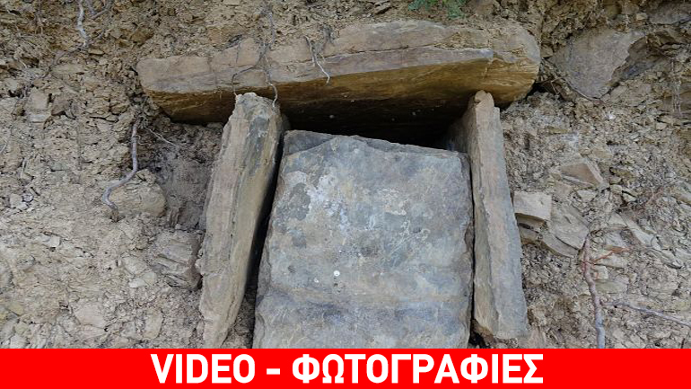 Ζαγόρι: Παιδιά ανακάλυψαν ασύλητο βυζαντινό τάφο με “θησαυρούς”!