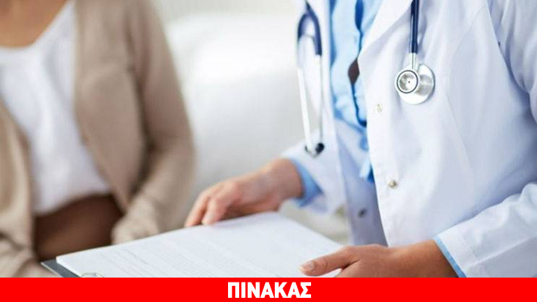 Το πρόγραμμα επισκέψεων γιατρών στα χωριά της Λήμνου από 1 έως 5 Αυγούστου