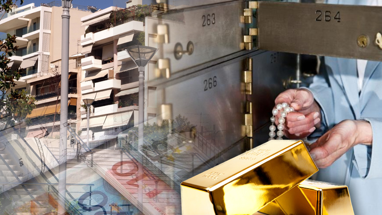 Θα δηλώνονται τα πάντα