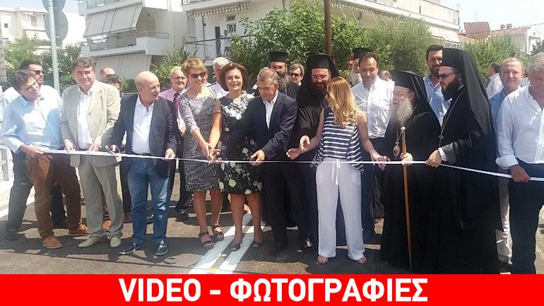 «Τα έψαλλαν» στην Γεροβασίλη στα Τρίκαλα