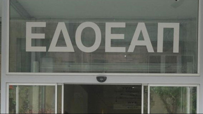 Γενική συνέλευση στον ΕΔΟΕΑΠ για το ασφαλιστικό