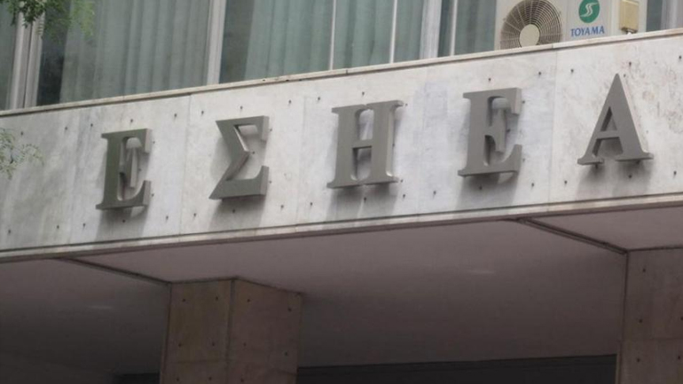 ΕΣΗΕΑ: Στάση εργασίας την Τρίτη για τη γενική συνέλευση στον ΕΔΟΕΑΠ