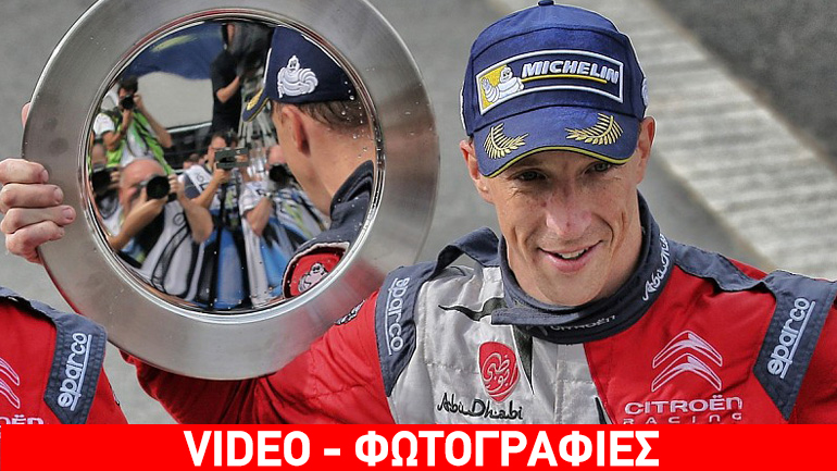 Ράλι Φινλανδίας: Έγραψε ιστορία ο Meeke