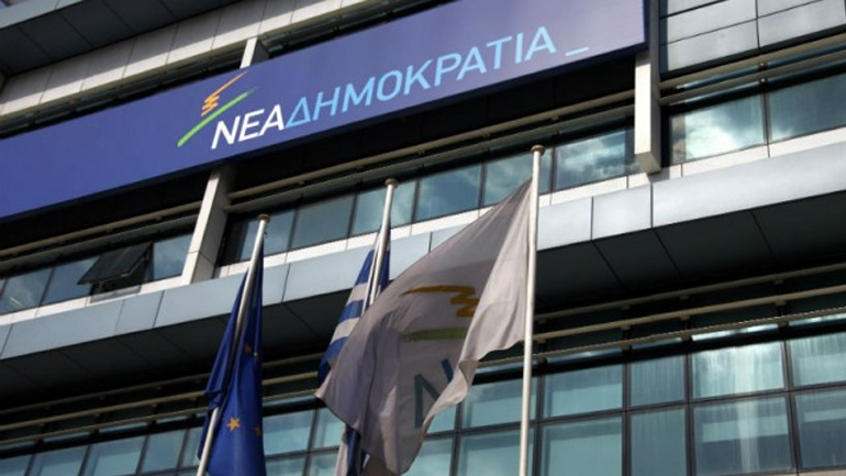 ΝΔ: Καταδικάζουμε τις επιθέσεις στα γραφεία του ΣΥΡΙΖΑ και των ΑΝΕΛ