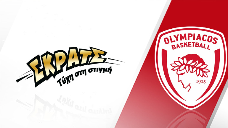 Ανανέωσε τη συνεργασία της με τον ΟΠΑΠ η ΚΑΕ Ολυμπιακός