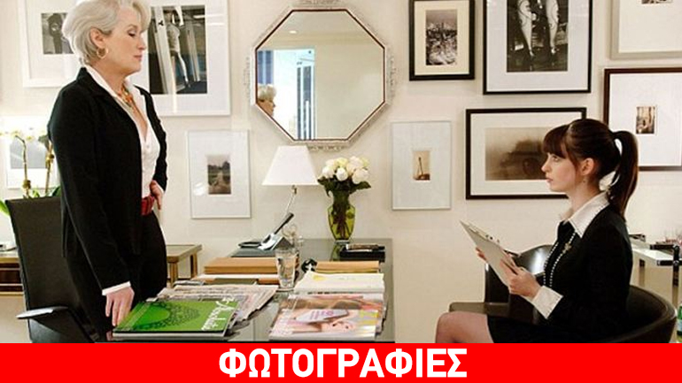 Τι να φορέσεις σε μία συνέντευξη για δουλειά;