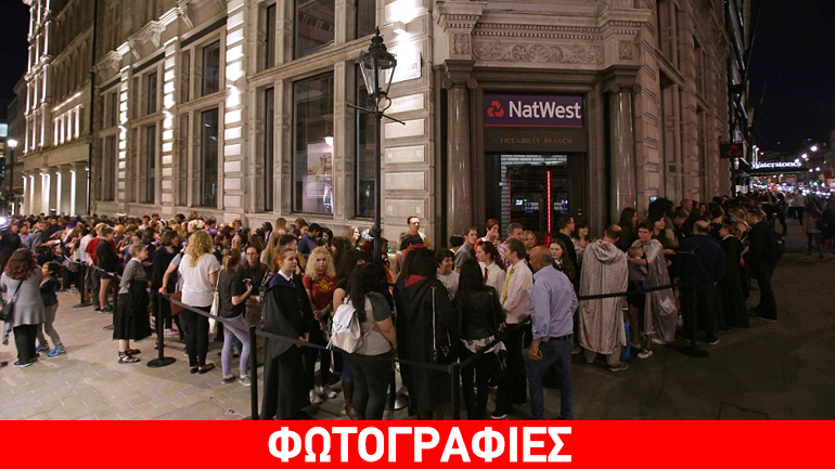 Λονδίνο: Ουρές χιλιομέτρων στα βιβλιοπωλείο για το νέο βιβλίο του Χάρι Πότερ