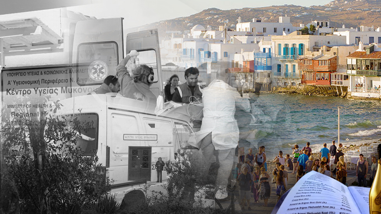 Αφήνουν τη Μύκονο στην… τύχη της