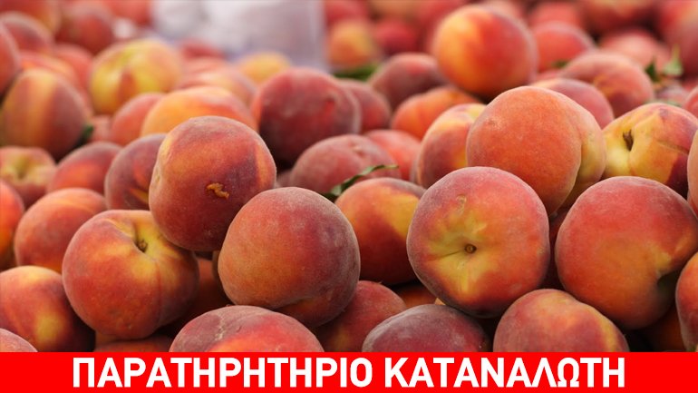 Δέσμευση 2.356 κιλών φρούτων χωρίς σήμανση