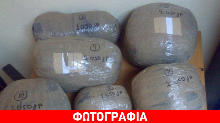 Ιωάννινα: Συλλήψεις για 14,5 κιλά κάνναβης
