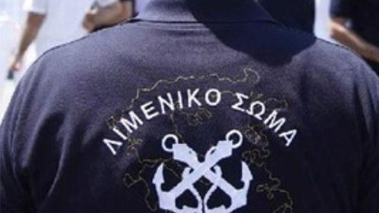 Πνιγμός γυναίκας στον Άγιο Μάμα Χαλκιδικής