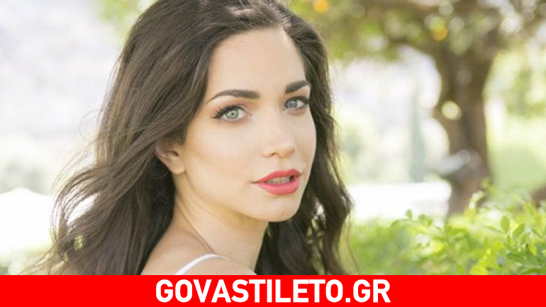 Πρόβα γάμου έκανε η Κατερίνα Γερονικολού!